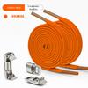 NO.8 Elastic Laces Sneakers Magnetic Lock Shoe Laces Without Ties Kids Adult 8MM Widened Flat No Tie Shoelaces for Shoes Accessories