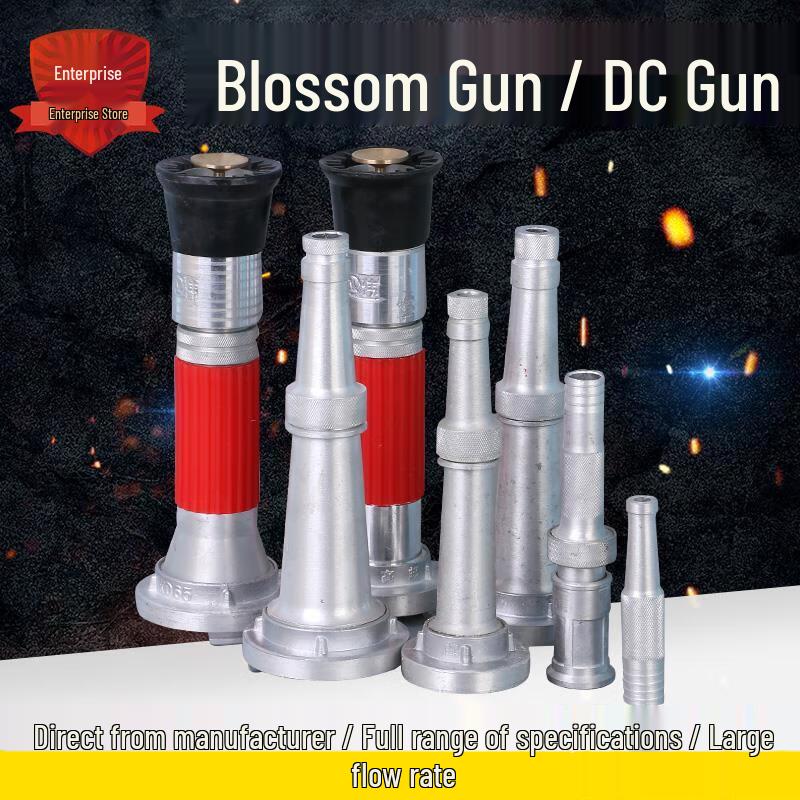 Xianglei Multi-Purpose Fire Hose Nozzle