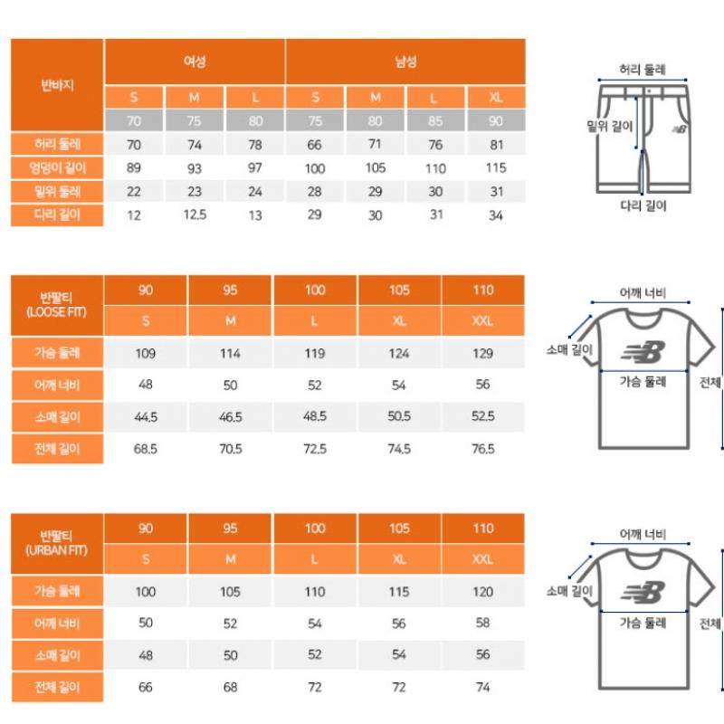 New Balance Шорты Kqj Nbnve2p051 17 Мужские беговые части 4.5 Шорты Стэн