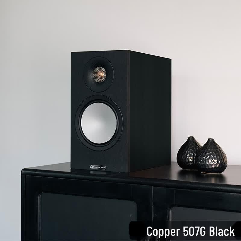 Пассивный полочный громкоговоритель Monitor Audio Bronze 50 7G (Китайская версия)