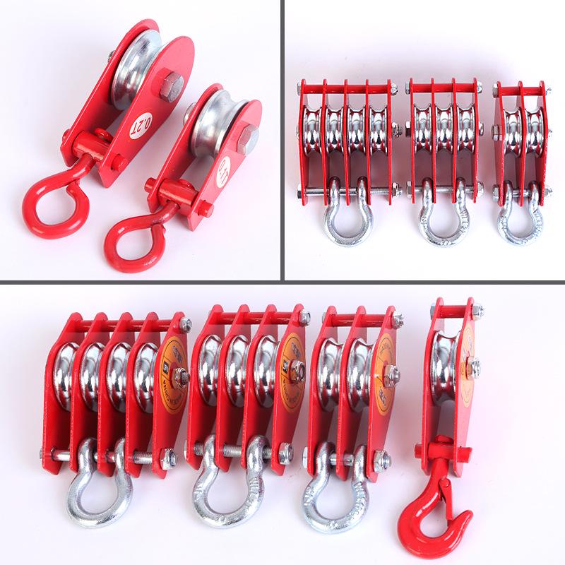 Heavy-Duty Industrial Hoisting Pulley 0.1t/0.2t/0.45t Capacity