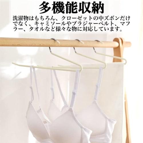 MIGABER Trouser Hanger, Non-Slip, Easy to Remove, Non-Marking, Convenient, Slim Bottom Storage for Skirts, Jeans, Scarves, and Towels, Stylish and Spa