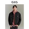 Мужская городская ретро джинсовая куртка жаккардового плетения GXG