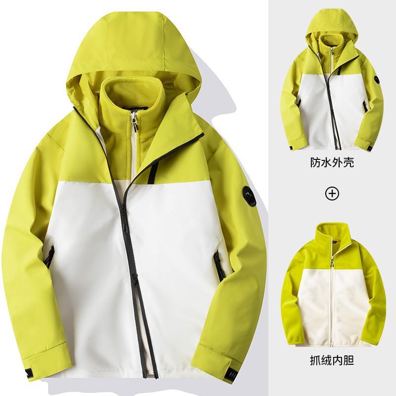 Mens 3-in-1 Outdoor Waterproof Windproof Hiking Jacket With Fleece Liner Loose Fit Trekking Camping Cycling