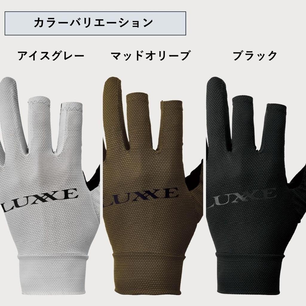 Перчатки Gamakatsu Luxe TEOTECT Cut Gloves Mud LE7003 с 3 пальцами #2 Оливковые, Большие,