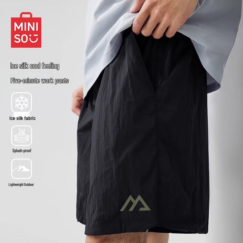 MINISO Мужские функциональные быстросохнущие шорты в американском стиле