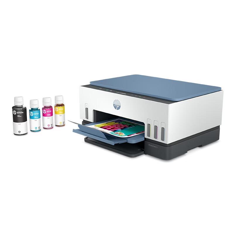 HP Smart Tank 675 Wireless Color Inkjet Printer CN plug (adapter included)