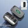 Чехол для ключа Land Rover для Range Rover Sport, Velar, Evoque, Discovery 4, Freelander 5
