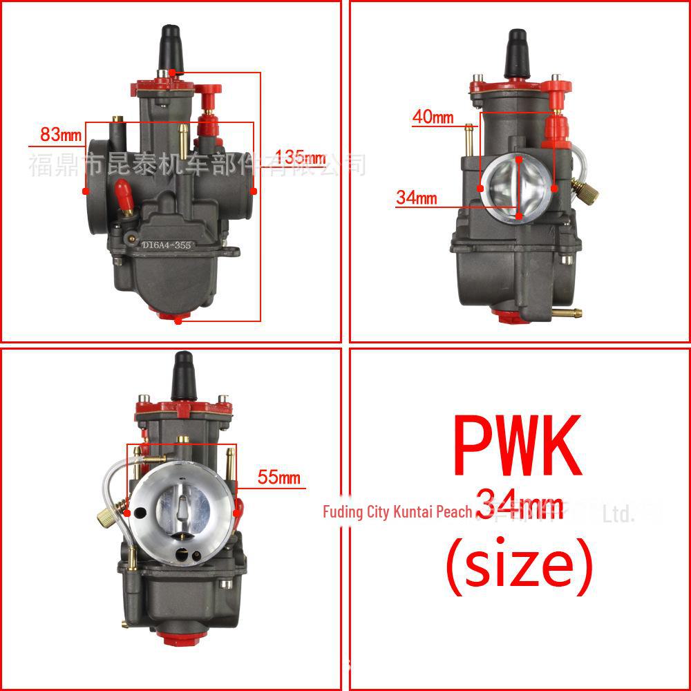 Карбюратор для гонок ATV UTV PWK, доступный в различных размерах