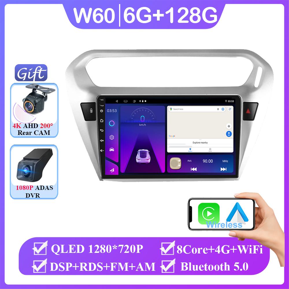 Android 14 For Peugeot 301 per Citroen C-Elysee CElysee 2012 - 2016 Auto Player Navigation GPS Multimedia Carplay No 2din DVD
