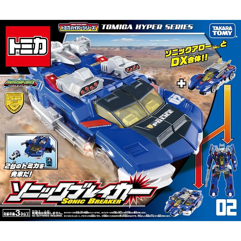 Tomica Hyper Blue Police 02 Соник Брейкер