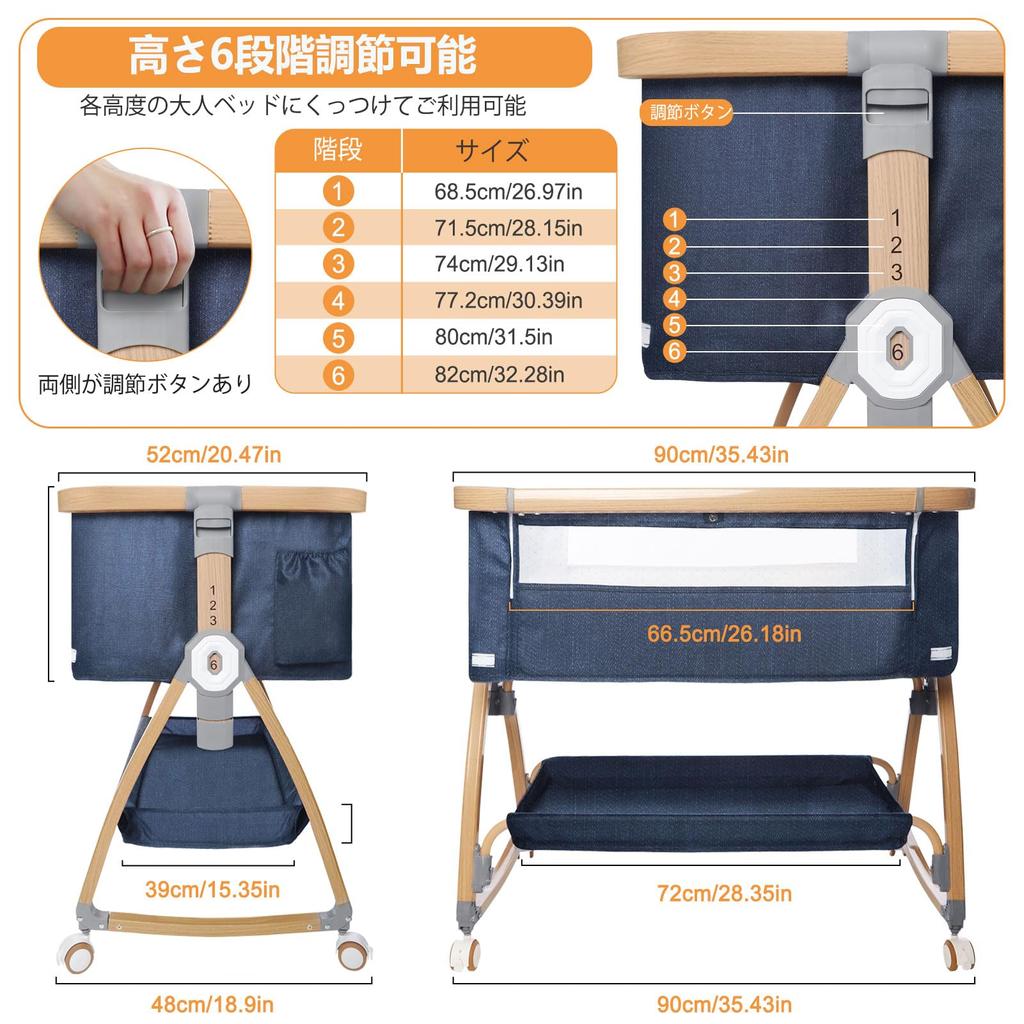 2024 новейший детский деревянный младенец новорожденный 6 высота легко собрать без 0 месяцев до 24 месяцев детское постельное белье ремень для хранения детской кроватки детский душ SGS японский