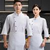 Hotel Kitchen Chef Uniforms for Women In All Seasons 2024 New Summer Autumn and Winter Suitable for Wear-resistant and Washable