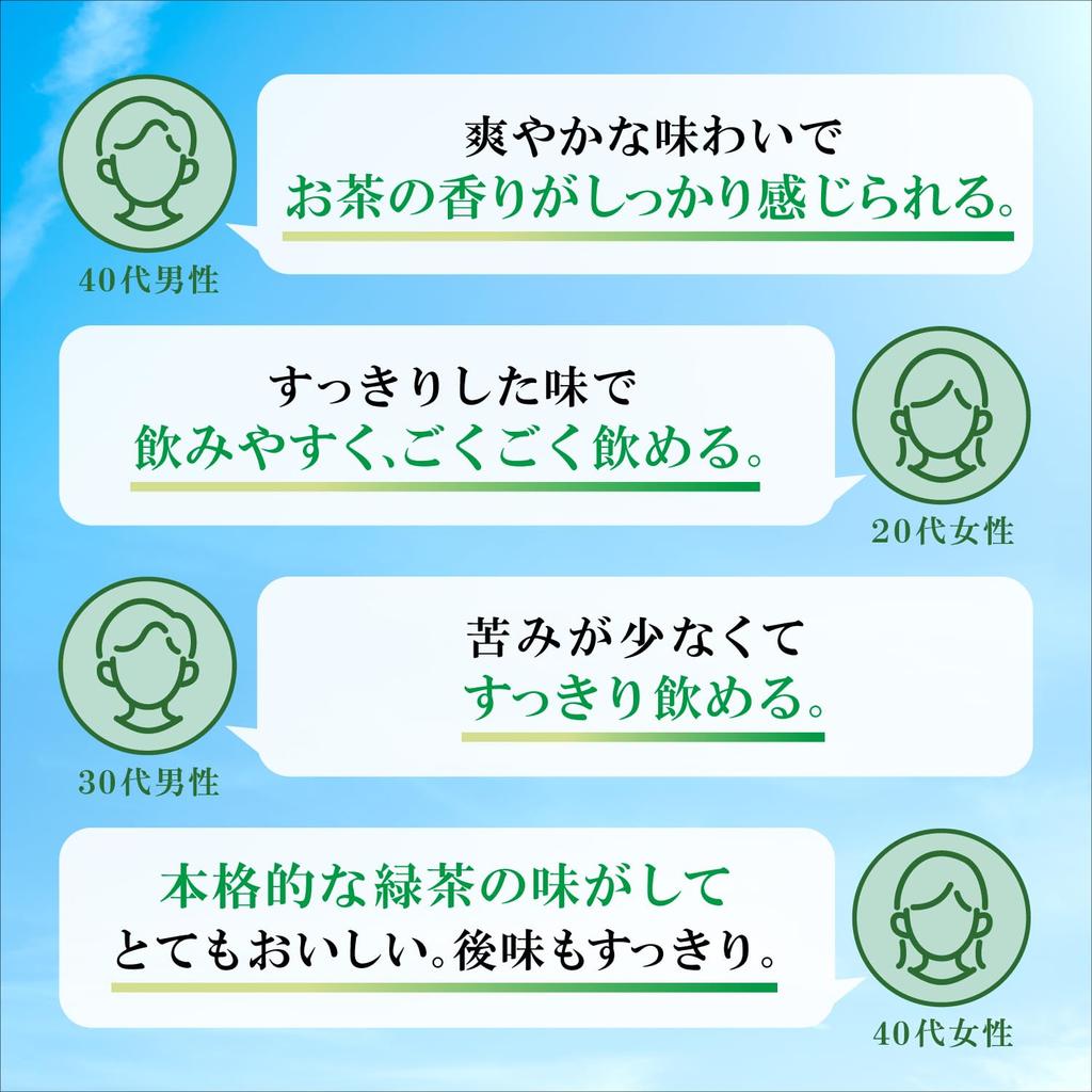 Asahi Soft Drinks Hayate Labelless Bottle 2L X 9 Bottles [Tea] [Green Tea]