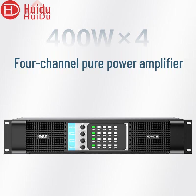 Huido Professional 4-Channel Power Amplifier (CN version)