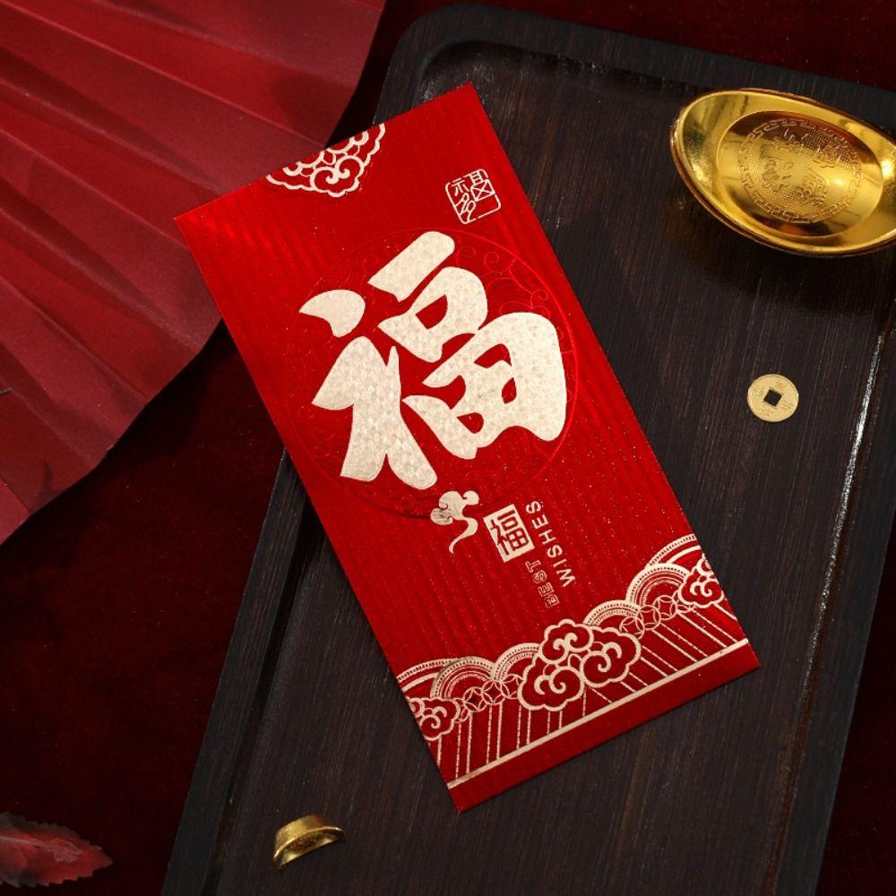 6PCS Chinese Style New Year Red Envelope HongBao Red Pocket Luck Money Pocket  Spring Festival