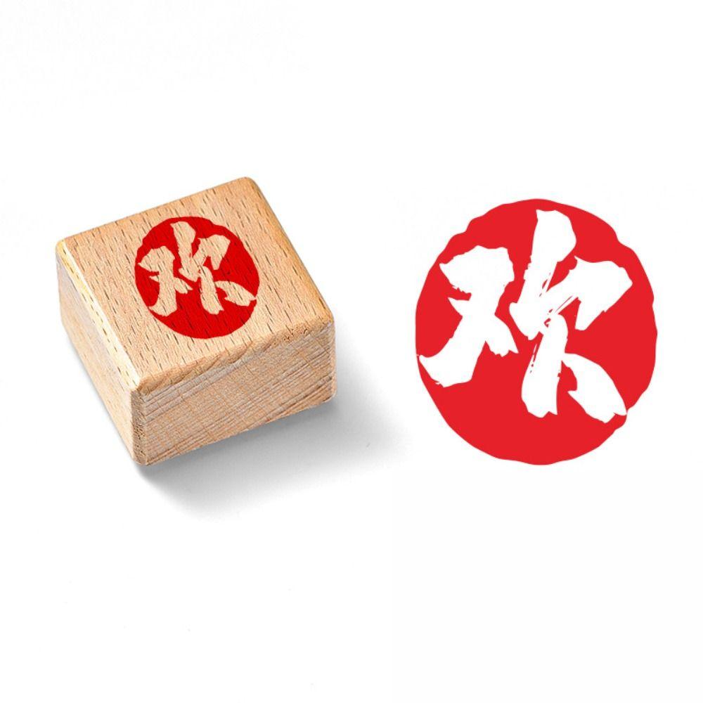 DIY Vintage Scriptures Stamp Hand Account Chinese Calligraphy Stamp  Diary