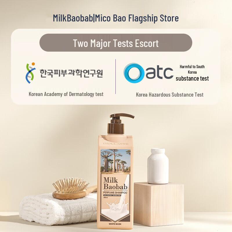 MILK BAOBAB Шампунь Сад Базилика 500 мл