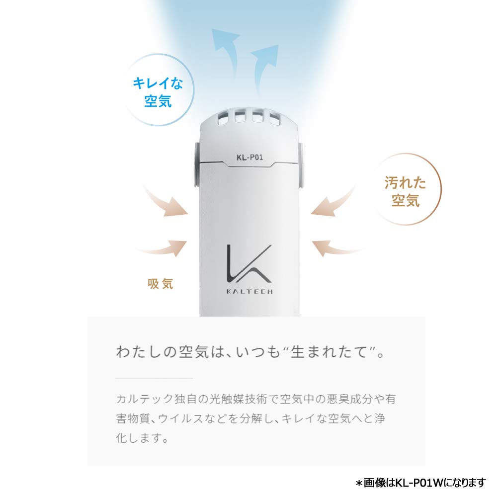 Kaltech Turned K MY AIR Portable Personal Disinfectant Deodorizer Neck Hanging Type White TURNEDKP01W