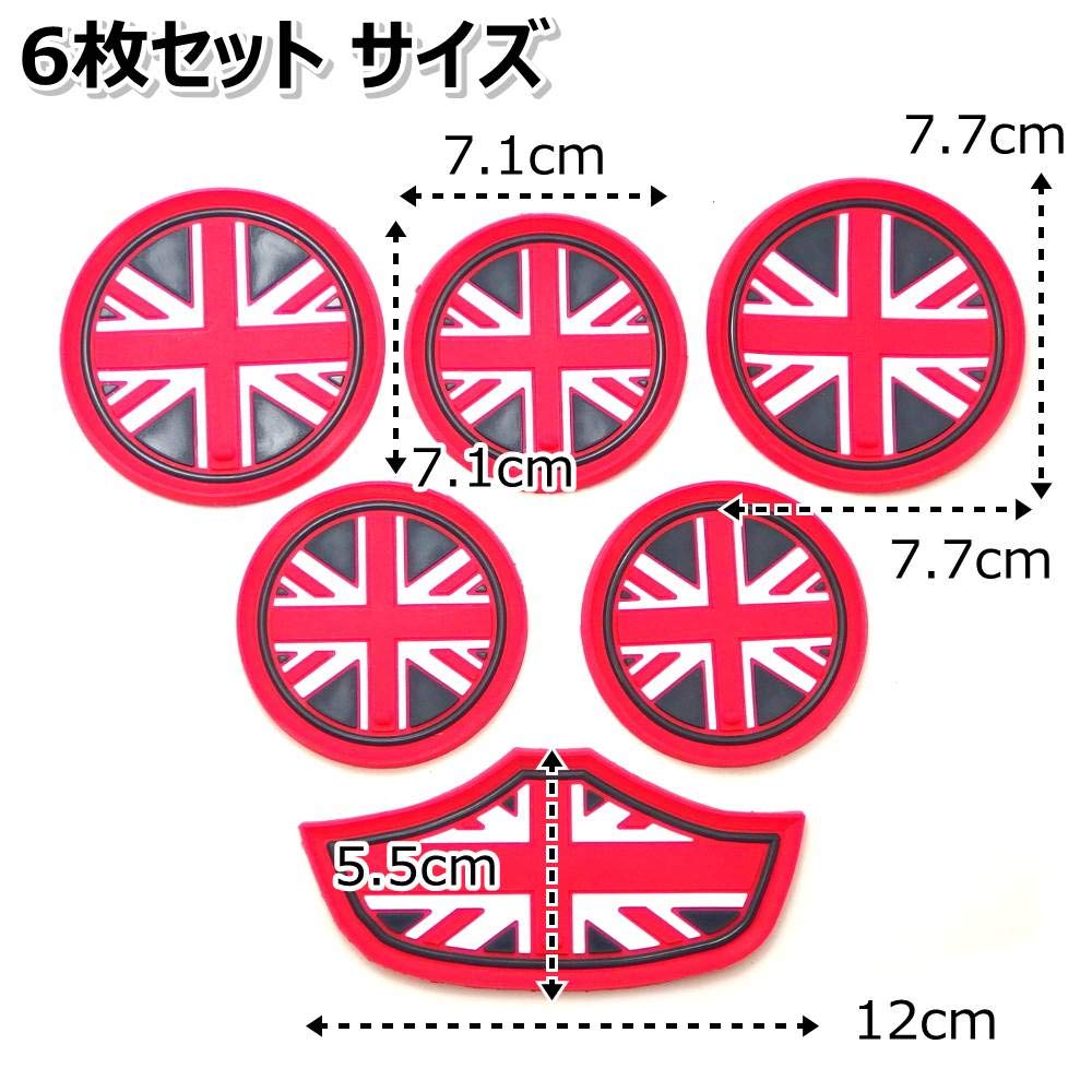IP MINI Набор подстаканников Union Jack для MINI Cooper (F56, 6 штук, серый)