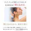 KAMIKA Cream Marine Note 400g Scalp Moisturizing Shampoo for Aging Scalp Damaged Head Beauty Contains Hyaluronic and Heat Shampoo, Scent, (2 Bottles)
