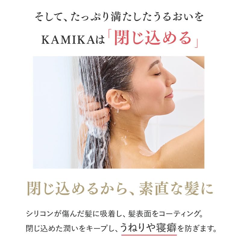 KAMIKA Cream Marine Note 400g Scalp Moisturizing Shampoo for Aging Scalp Damaged Head Beauty Contains Hyaluronic and Heat Shampoo, Scent, (2 Bottles)