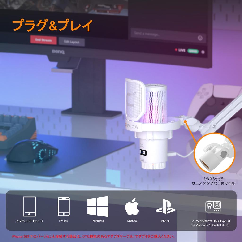 Comica EJoy Uni USB Кардиоидный Конденсаторный Микрофон с Стойкой-Стрелой, RGB-Подсветкой, Одним Нажатием Отключения Звука, Белый