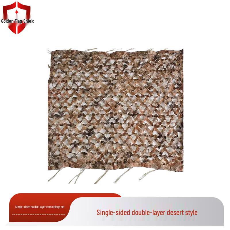 Jinqidun Single-Sided Double-Layer Camouflage Net