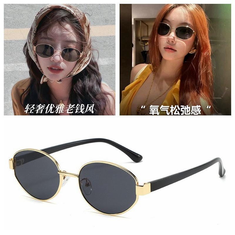Retro Money Style Metal Oval Sunglasses Women 2026 New Sunscreen UV Protection Hong Kong