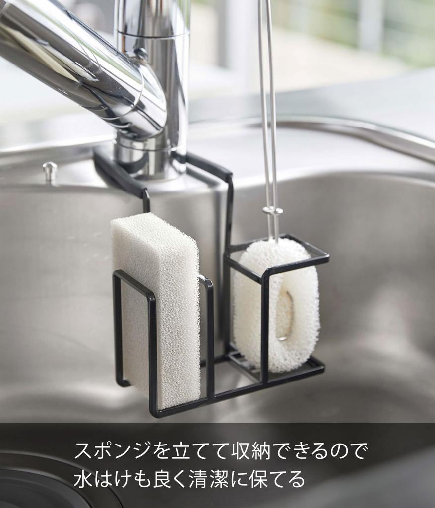 Yamazaki Держатель для губки для крана Черная башня Подставка для губки Стойка для щеток 5081 и Прибл. Ш14XГ17.5XВ13см
