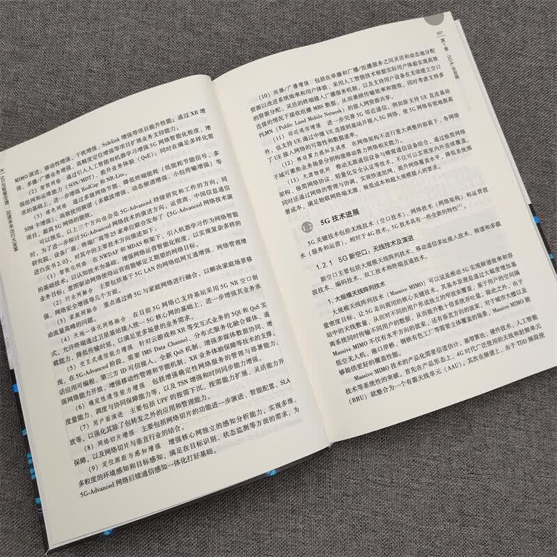 Книги по умному транспорту и автомобильным технологиям