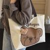 Instagram Cartoon Bear Trendy Casual Commuting Shoulder Bag Large Capacity Tote Bag Daily Life Portable Canvas Handbag