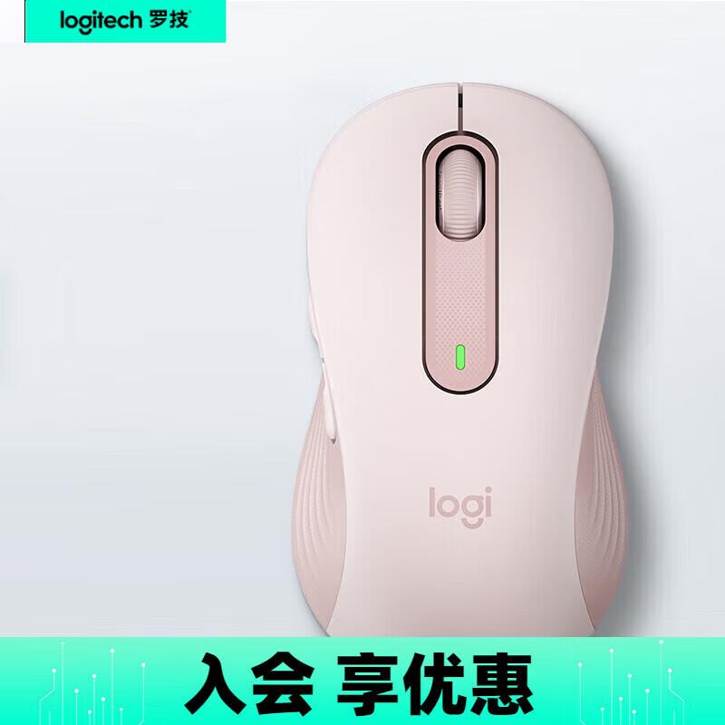 Logitech Беспроводная бесшумная мышь M650