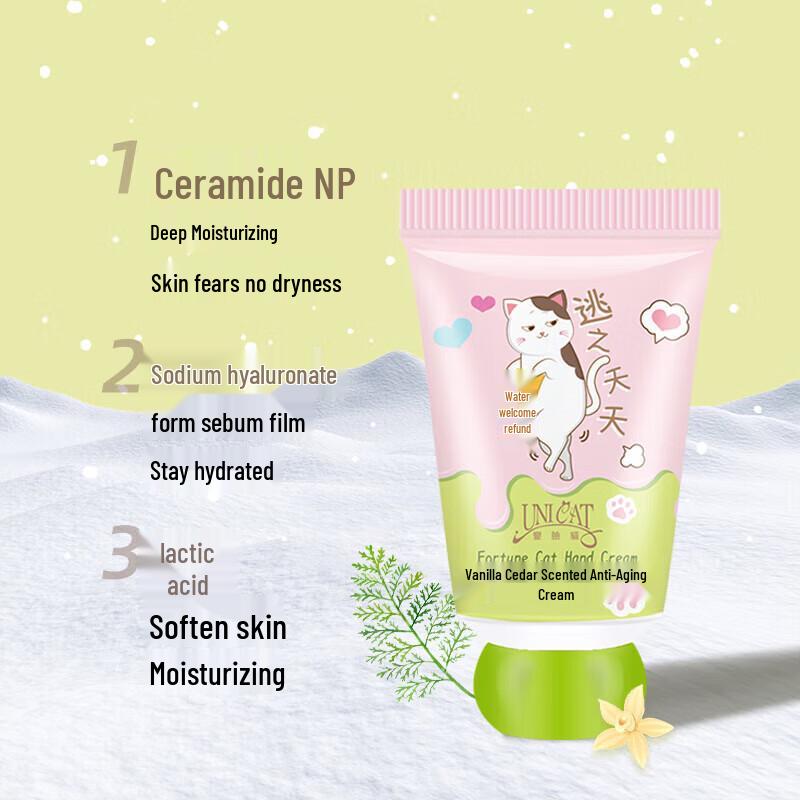 Bianlianmao Hydrating Hand Cream