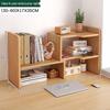 Настольная книжная полка Changbaosen Corner