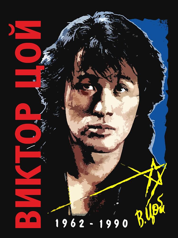 Кино Виктор Цой, KINO Классика Классическая футболка
