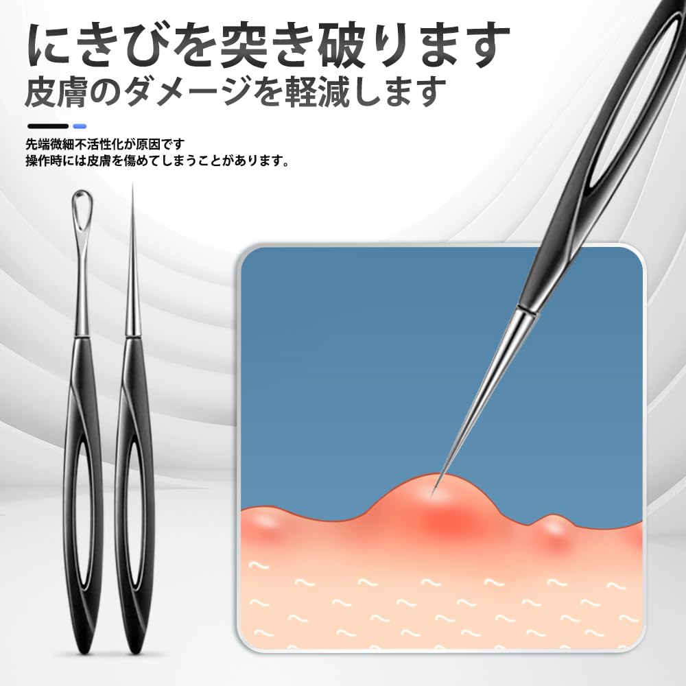 Игла от акне Удаление акне Комедоны Черные точки Уход за порами Красота Унисекс Игла для клеток 1 Набор клеток, Инструмент, Экстрактор, Удалитель, Ультратонкий наконечник, Набор, Инструмент, (1 +