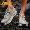 Jeep Мужские дышащие сетчатые уличные походные ботинки