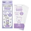 Skater Sanrio Kuromi Watercolor Cosmetics Gel Cooling Eye Mask 10-Pack Individually Wrapped Disposable ZCEMK10-A