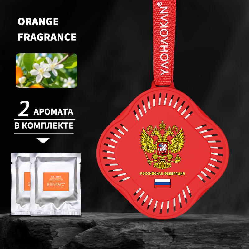 Perets Автомобильный ароматерапевтический парфюм, украшение, подвесное зеркало заднего вида, ароматизатор, подвеска, унитаз, воздухозаборник, украшение для автомобиля