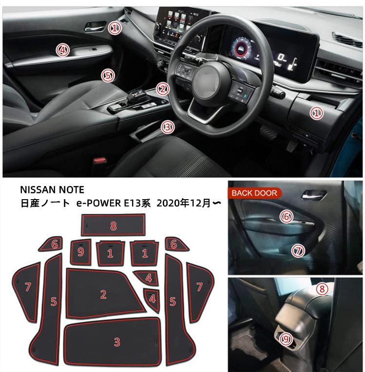 TADOKAPATU Interior Rubber Mats for Nissan Note E13 and Note Door Pocket Rubber Floor Console Interior Noise Silicone 14 Compatible with NOTE E13 2020