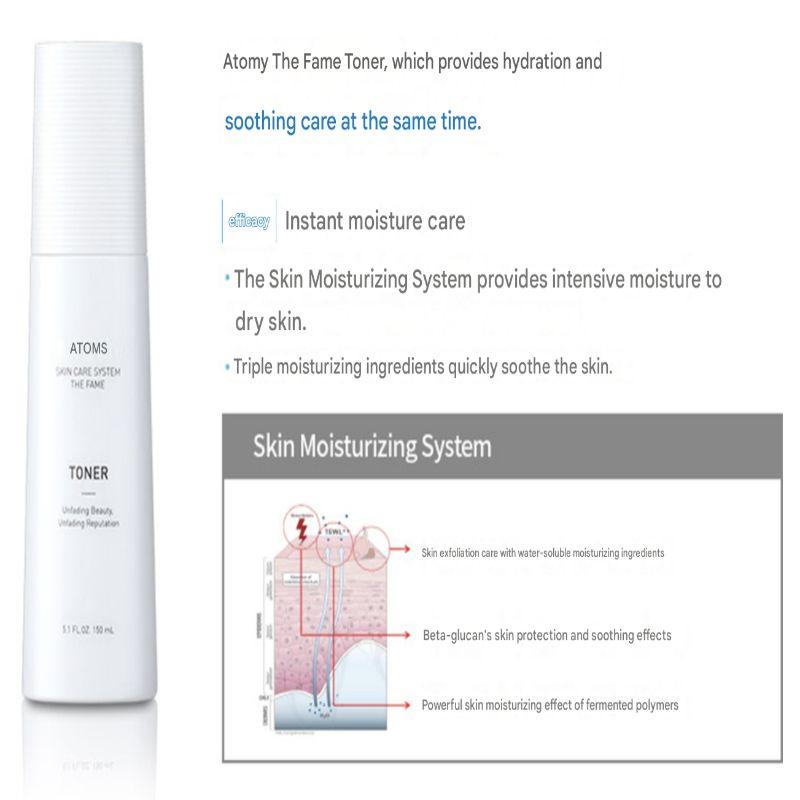 Atomy Набор по уходу за кожей The Fame Тонер 150 мл и Лосьон 135 мл