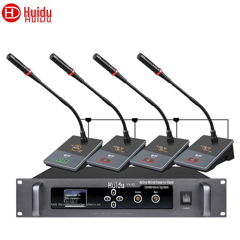 HuiDu YX-X2S Professional Wired Conference Microphone System (CN version)