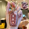 Чехол для ключей для Great Wall Ora Haomao, Da Dog H2/M6/F7/H9, Ladies H6, Tank 300 H7/H4