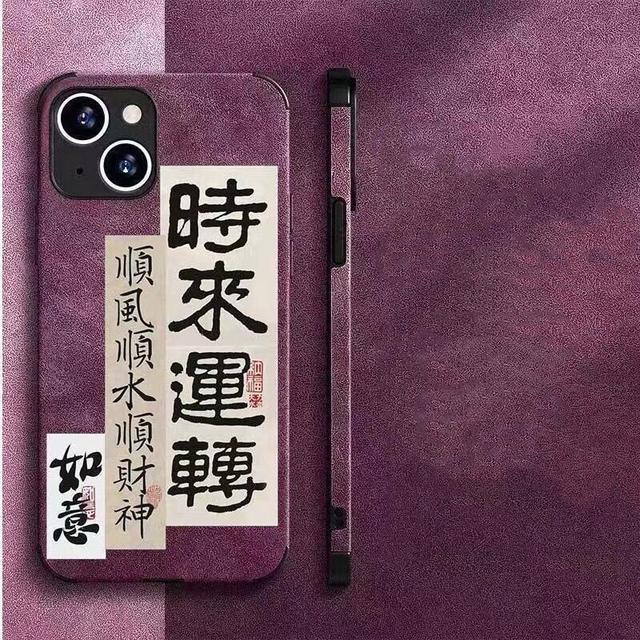 Матовый чехол для телефона Iphone 14 Pro Max 11 12 Mini 13, противоударный чехол для Iphone Xr Xs X 7 8 Plus 6s, китайский иероглиф, удачи