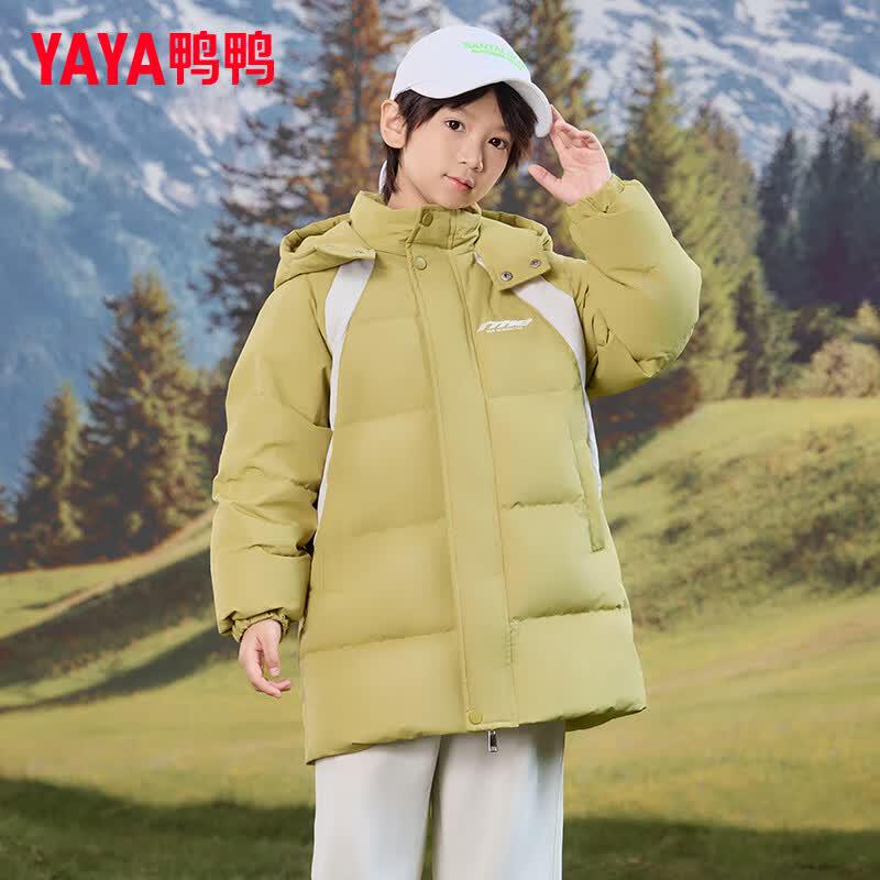 Yaya Kids' Hooded Mid-Length Down Jacket