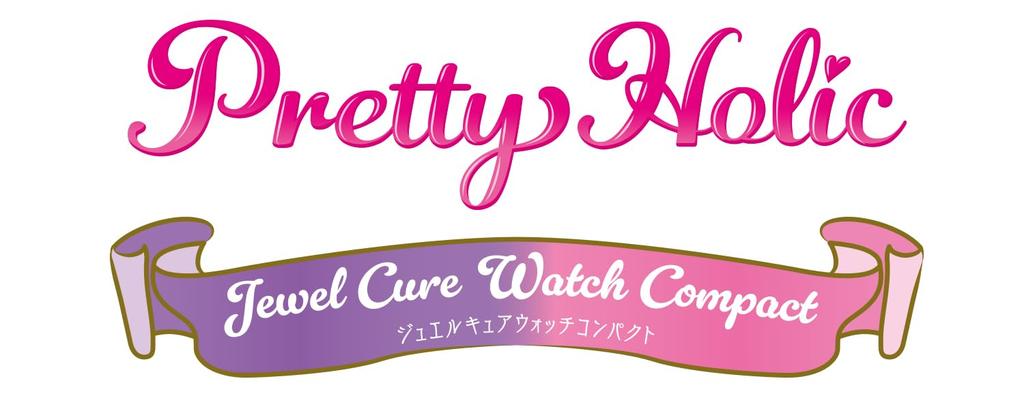 Детектив Pretty Pretty Holic Часы-компакт Jewel Cure 6 и [Bandai] Cure! (Возраст до)
