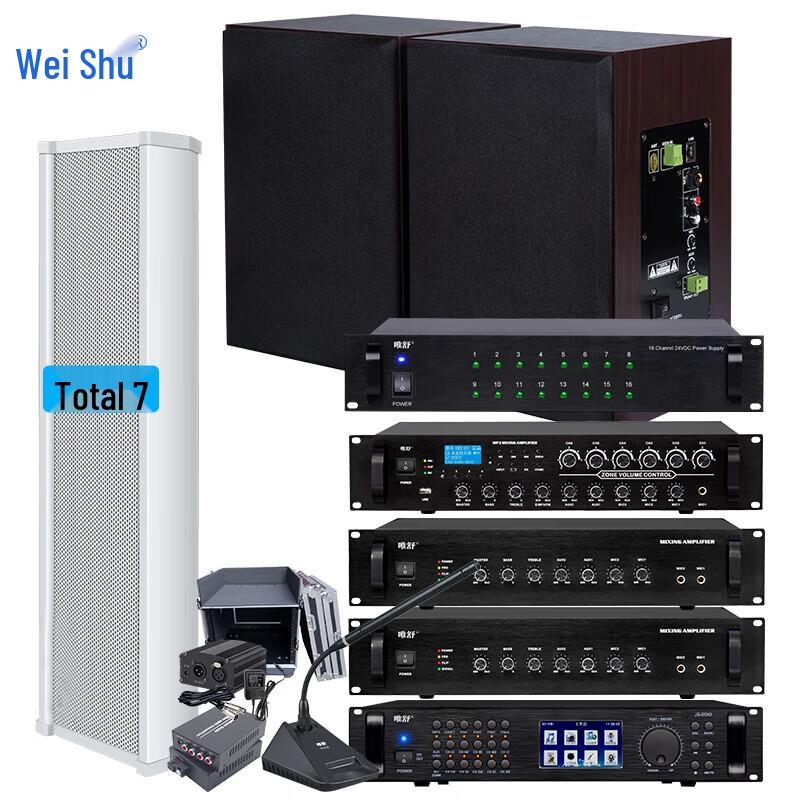 Weishu WS-41A Professional Broadcast System Set (CN version)