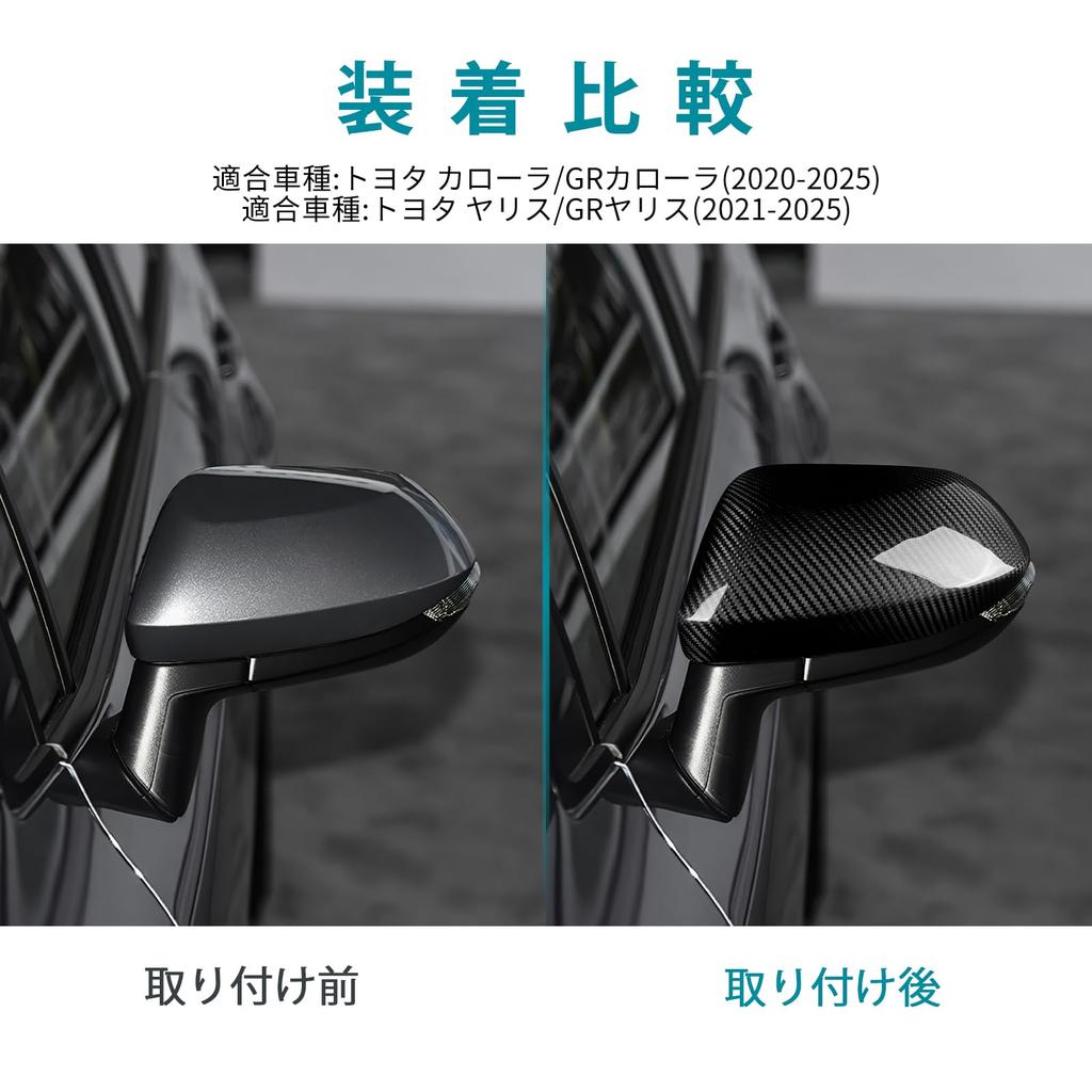 AIRSPEED Carbon Fiber Exterior Custom Car Rearview Mirror Cover for Toyota Stylish and this decorative garnish adds a stylish touch to your Includes