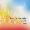 CD INFINIX - Релаксация Азия I  IACA1004 Япония Джаз Б/у